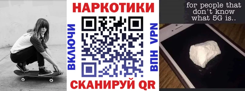 Где продают наркотики Мензелинск ОМГ ОМГ маркетплейс  Меф мяу мяу  Cocaine 
