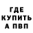 МЕТАДОН кристалл Lucasberry