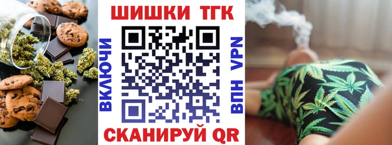 Canna-Cookies марихуана  Мензелинск 