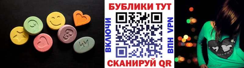 мориарти телеграм Мензелинск Ecstasy MDMA
