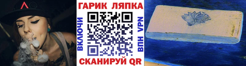 Гашиш VHQ Мензелинск