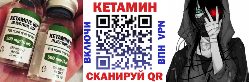 omg ссылка  Мензелинск  КЕТАМИН VHQ  купить  цена 
