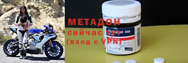дистиллят марихуана Бронницы