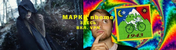 mix Бугульма
