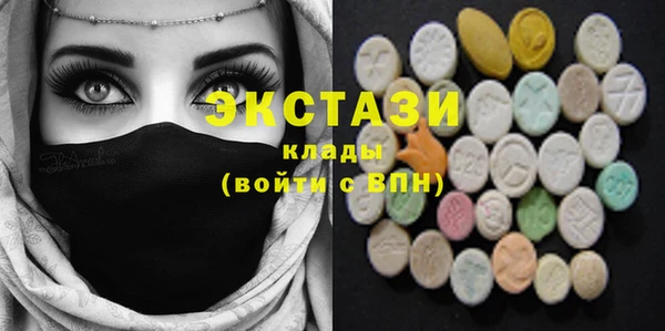 mix Бугульма