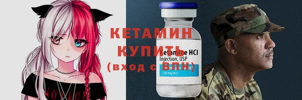дистиллят марихуана Бронницы