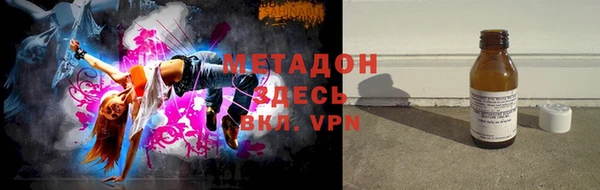альфа пвп VHQ Богородицк