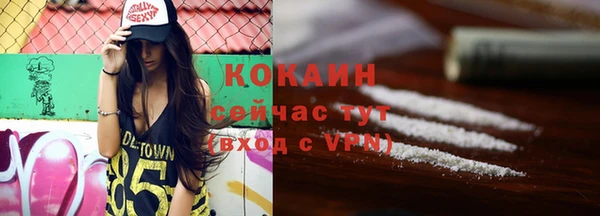 mix Бугульма
