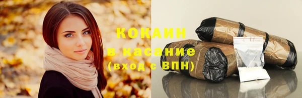 альфа пвп VHQ Богородицк