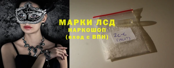альфа пвп VHQ Богородицк