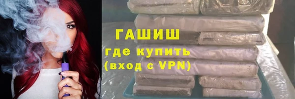 дистиллят марихуана Бронницы