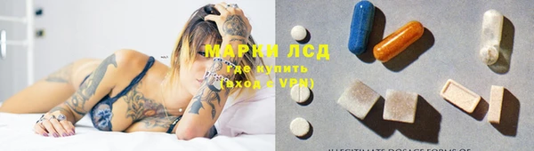 альфа пвп VHQ Богородицк