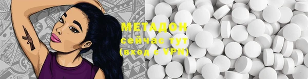 дистиллят марихуана Бронницы