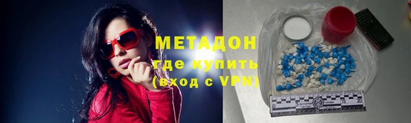 мяу мяу кристалл Бородино