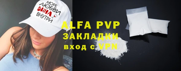 mix Бугульма