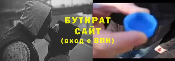 альфа пвп VHQ Богородицк