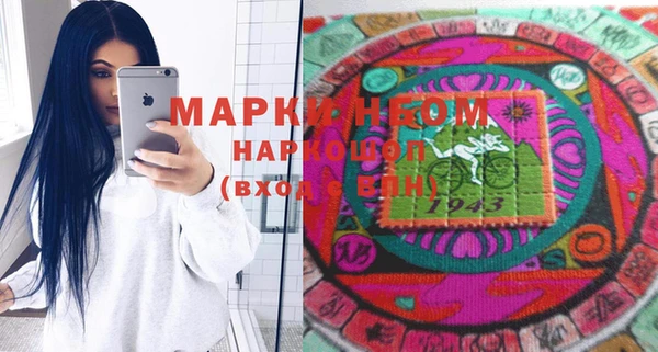 первитин Богородск