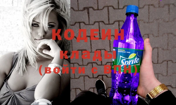 дистиллят марихуана Бронницы