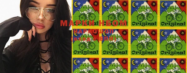мяу мяу кристалл Бородино