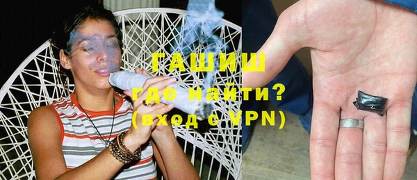 первитин Богородск