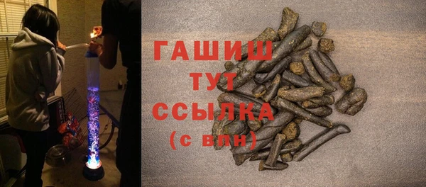 дистиллят марихуана Бронницы