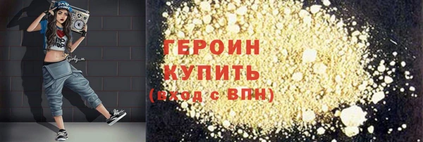 первитин Богородск