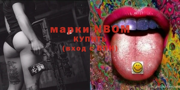 первитин Богородск