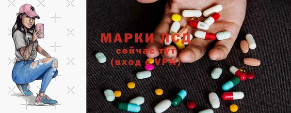 первитин Богородск