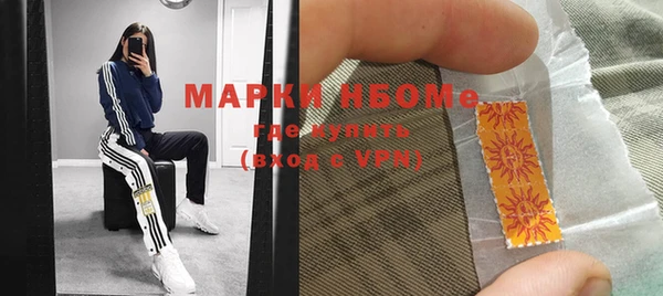 первитин Богородск