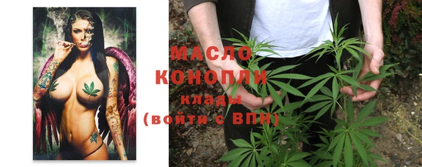 альфа пвп VHQ Богородицк