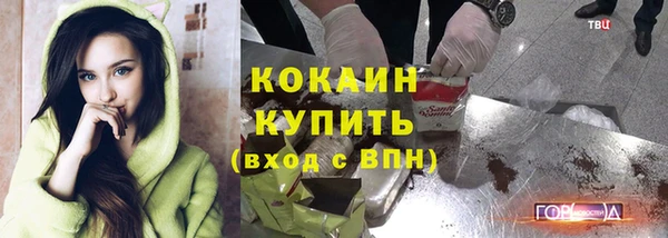 мяу мяу кристалл Бородино