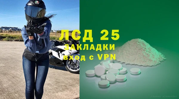 альфа пвп VHQ Богородицк