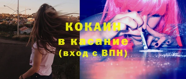 дистиллят марихуана Бронницы