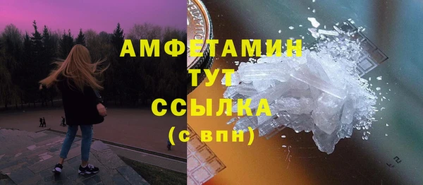 дистиллят марихуана Бронницы