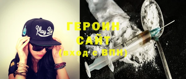 мяу мяу кристалл Бородино