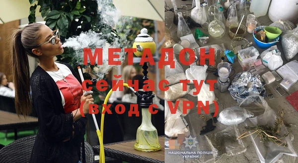 мяу мяу кристалл Бородино