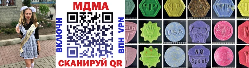 MDMA VHQ  гидра ссылки  Мензелинск 