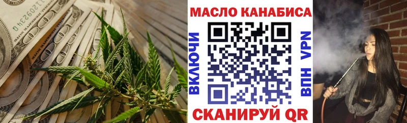 ТГК Wax Мензелинск