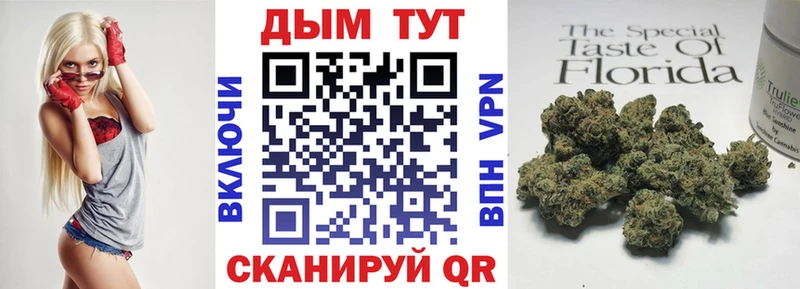 Бошки марихуана Ganja Мензелинск